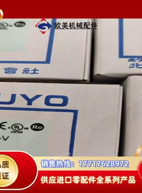 北洋HOKUYO Dms-GB1-V议价