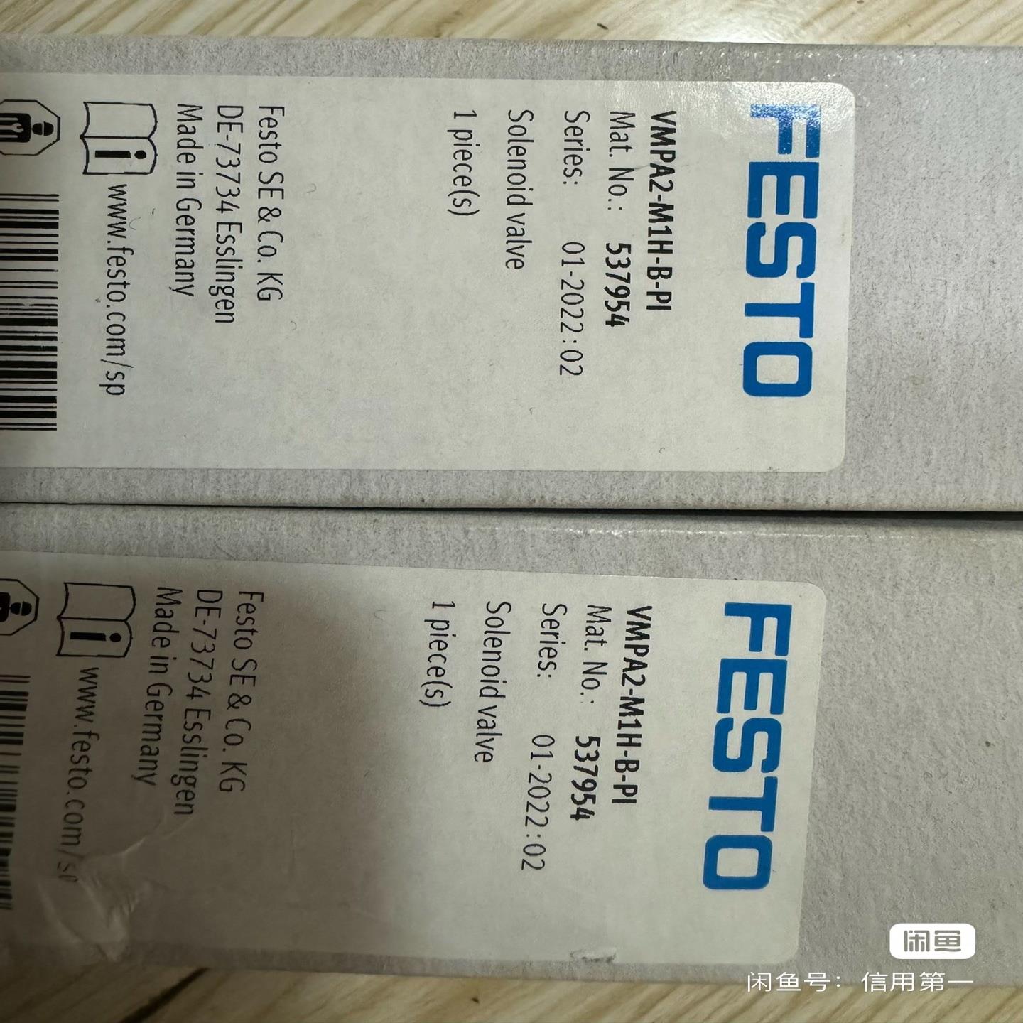 FESTO费斯托MPA阀岛阀片电磁阀VMPA2-M1H-B-