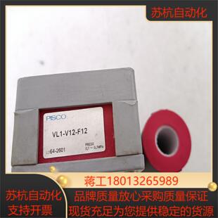 PISCO／匹斯客真空发送器，VL1-V12-F12。4