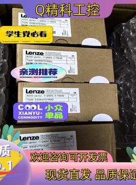 现货E82EV751-2C E82EV751K2C E82EV7