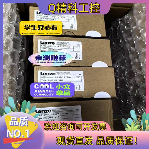 现货E82EV751-2C E82EV751K2C E82EV7