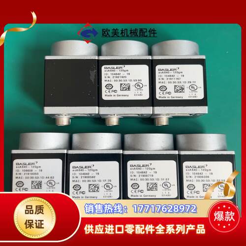 巴斯勒aca640-120gm 工业相机议价