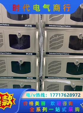 9.5新研祥工控机 IPC-810E工业计算机 I7-477议价