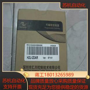 汇川PLC扩展模块H2U 2DAR议价