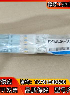 SMC电磁阀SY3200-5UD1，SY3A0R-5UD1