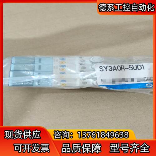 SMC电磁阀SY3200-5UD1，SY3A0R-5UD1