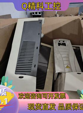 现货ABB ACS510 ACS550塑料外壳30KW  37K