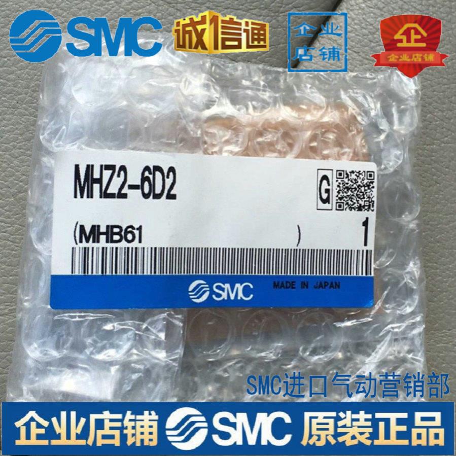 平行手指气爪MHZL2-MHZ2-6D/10D/16D/20D/25D/32D/40D/D1/DN