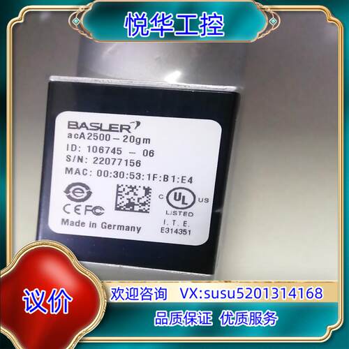 原装巴斯勒acA2500-20gm  acA2500-20gc工议价