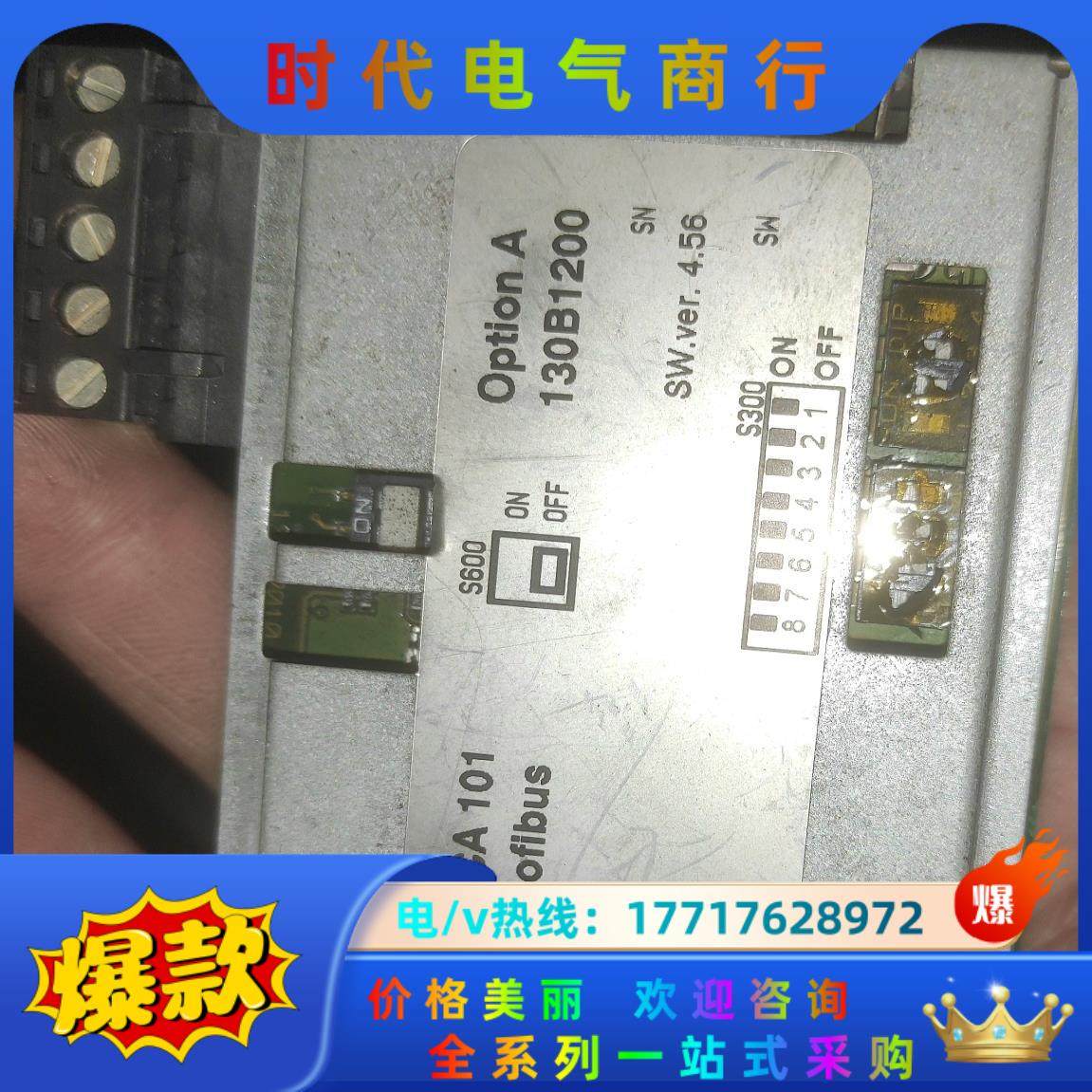 原装 MCA101 丹佛斯变频器通讯卡 130B1200 ②议价