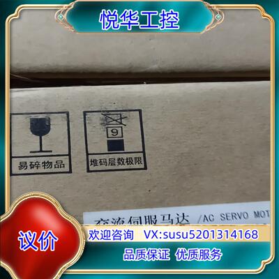 #电机全新MHME102GCGM MSME102GCGM议价