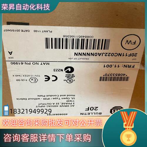罗克韦尔变频器/20F11NC022JAONNNNN