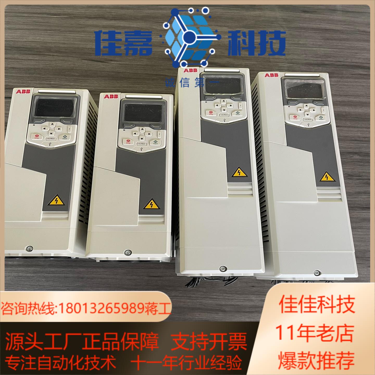 变频器11KW580系列ACS580-01-01-02