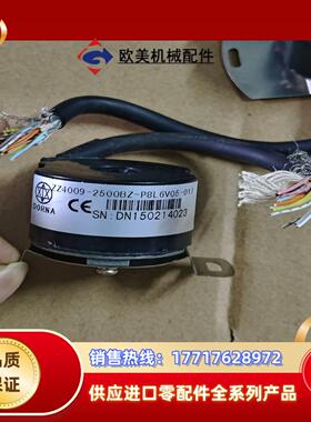 东菱编码器ZZ4009-2500BZ-P8L 6V05-01议价