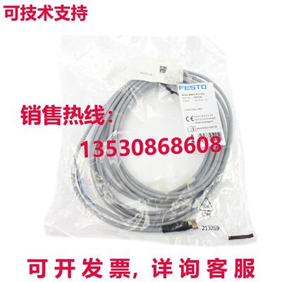 原装供应New FESTO 541334 NEBU-M8G3-K-5-LE3 连接线