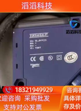 现货光电开关 XUK0AKSAL2T  全新原装XU