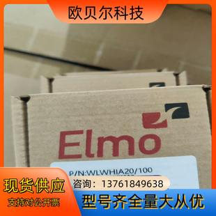 100 Elmo驱动器WLWHIA20