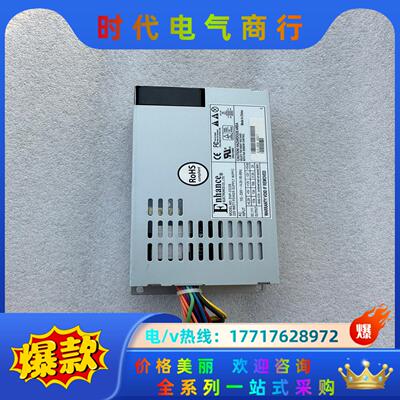 益衡ENP-7025B/7140B/7660B/300W/4