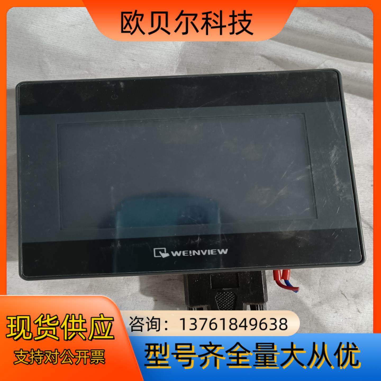 威纶触摸屏TK6051iP，9成新