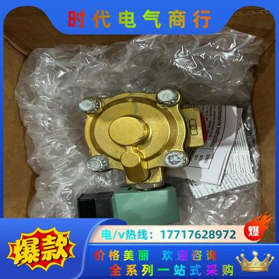 全新原装正品电磁阀SC8210G004想要的议价