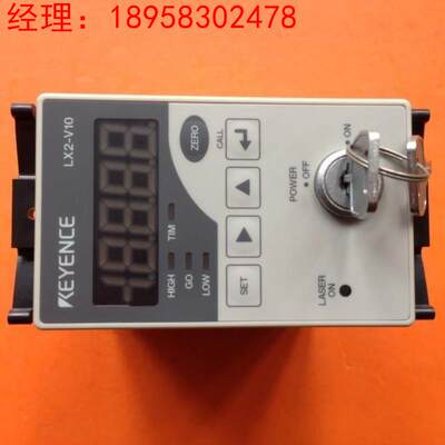 基恩士 LX2-V10询价