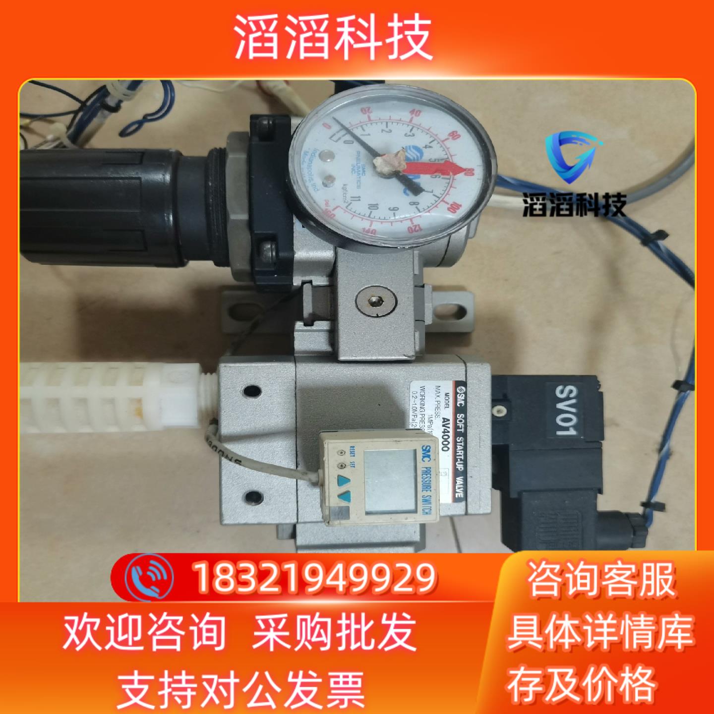 现货SMC电阻器电磁阀AV4000 AR4000调压阀成色新一套