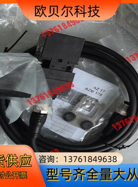 施迈赛限位开关AZ17-11ZK-ST