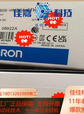 100%原装正品传感器V680S-HMD64-ETN