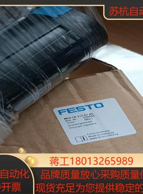 FESTO费斯托529993减压阀 MS6-LR-1/2-D