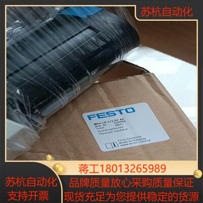 FESTO费斯托529993减压阀 MS6-LR-1/2-D