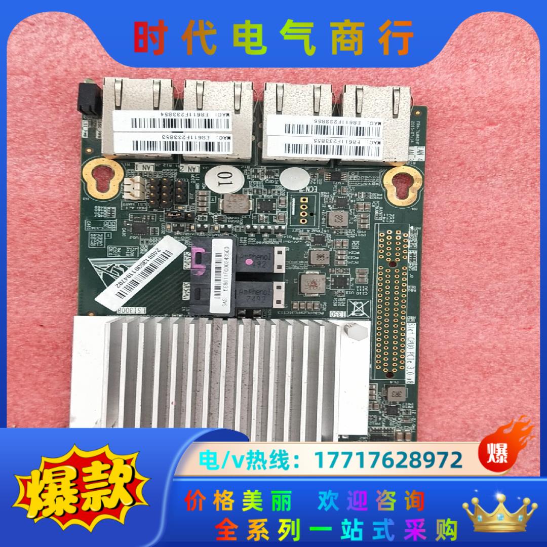 曙光I610-G20 I620-G20 服务器四口网卡 SA议价