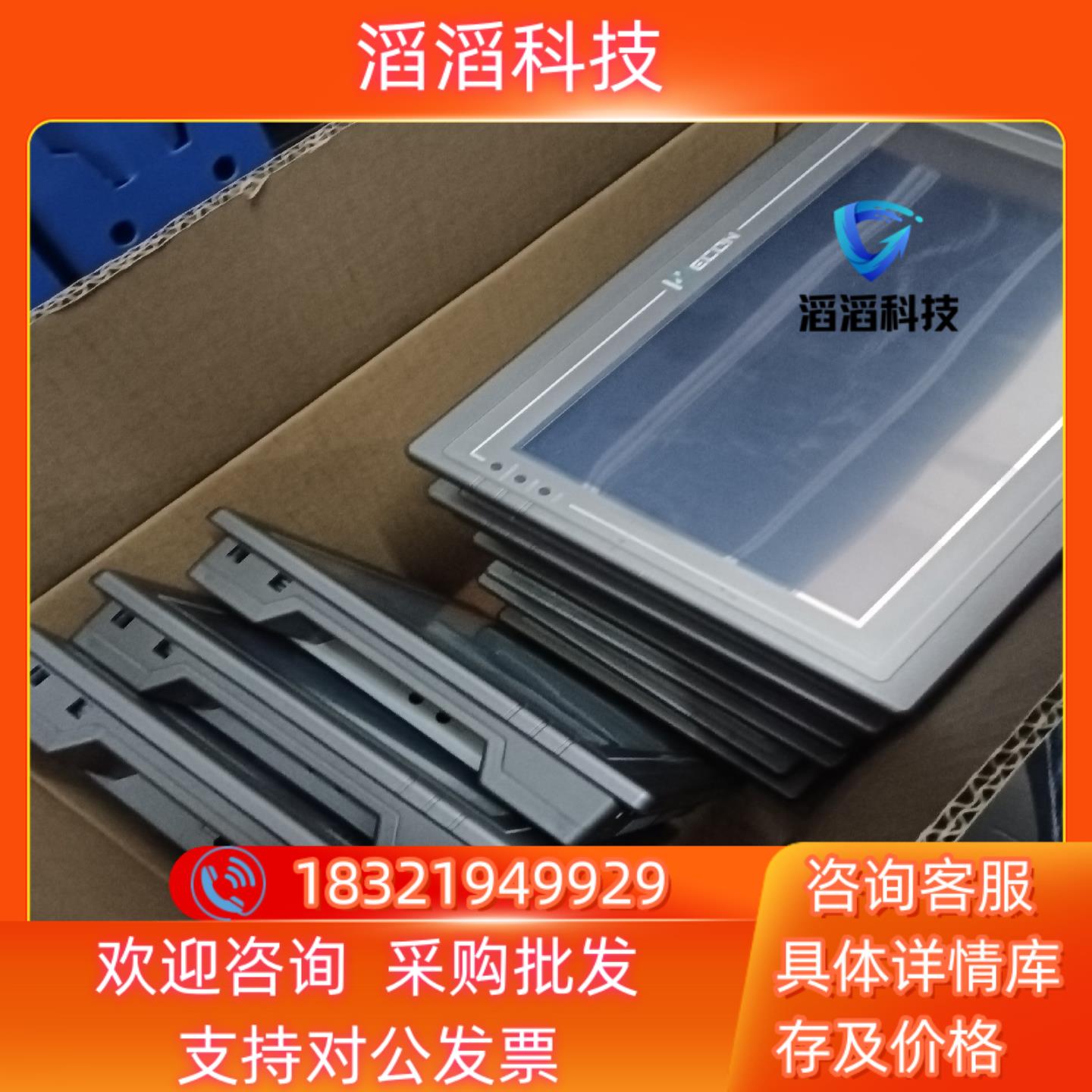 现货维控10寸大屏   PI3102HE