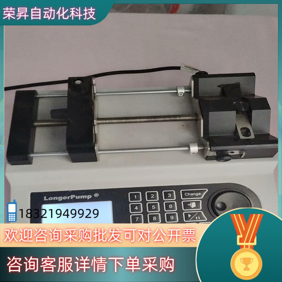 现货保定兰格LSP04-1A注意换