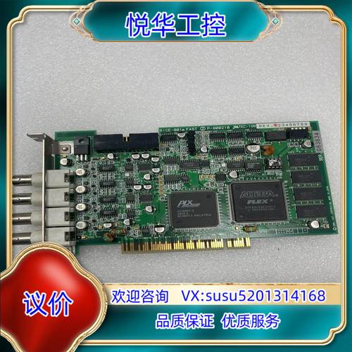 原装FAST RICE-001a P-900210图像采集卡议价