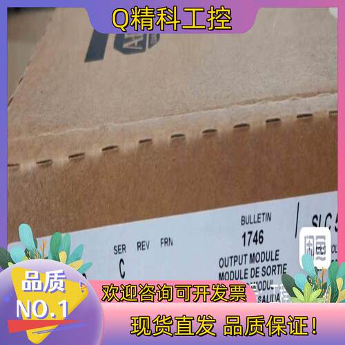 现货1746-OBP16