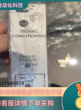 现货应用材料信号调节面板 0100-02813 的老板私