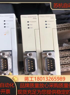 FX3U-232ADP议价