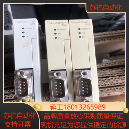 FX3U-232ADP议价