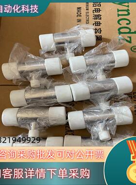 现货ASFLOW三通AB-E2”1250.8*19.0531