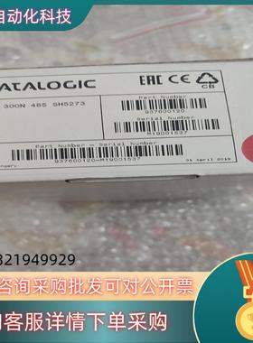 现货得利捷Matix300n485  SH5273全新原装盒码