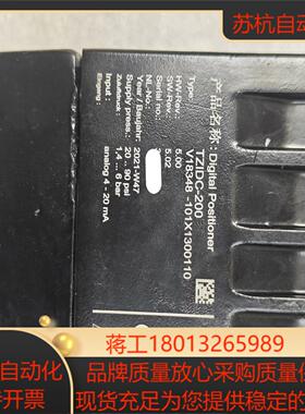 定位器V18348-101X1300110