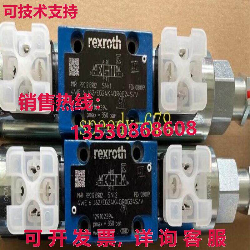 供应原装力士乐 R901213982 4WE6J62/EG24K4QR0G24S/V 阀门