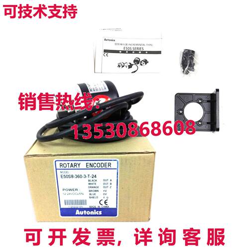 原装供应New In Box AUTONICS E50S8-360-3-T-24 Rotary Encoder