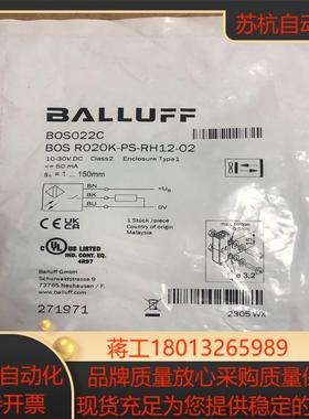 全新原装正品巴鲁夫BOS022C BOS R020K-PS-