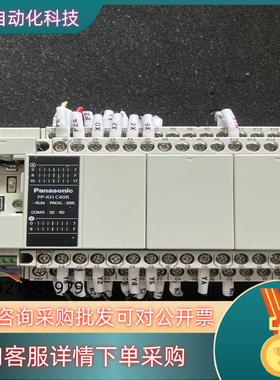 现货PLC  AFPXHC40R-F 到付