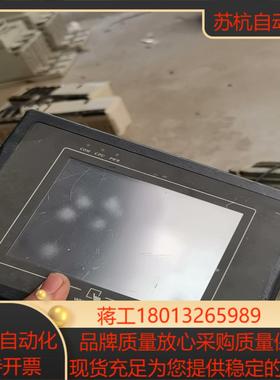 威纶触摸屏MT506MV，，506有瑕疵看图，可以使议价