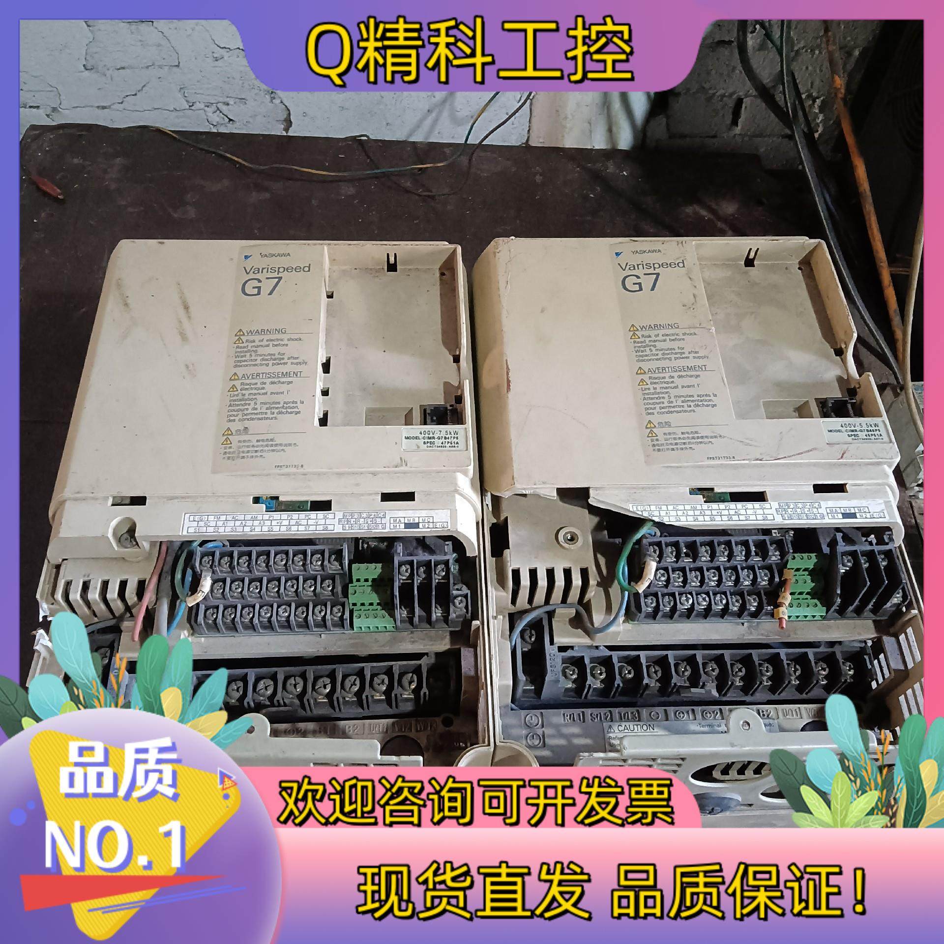 现货安少变频器 G7系列 5.5KW 7.5KW 各 主回,鲜花速递/花卉仿真/绿植园艺,浇水接口/取水阀/配件,淘宝优惠券,粉丝福利购,淘宝优惠卷
