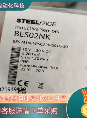 现货巴鲁夫 BES02NKBES M18EI-PSC72B-S