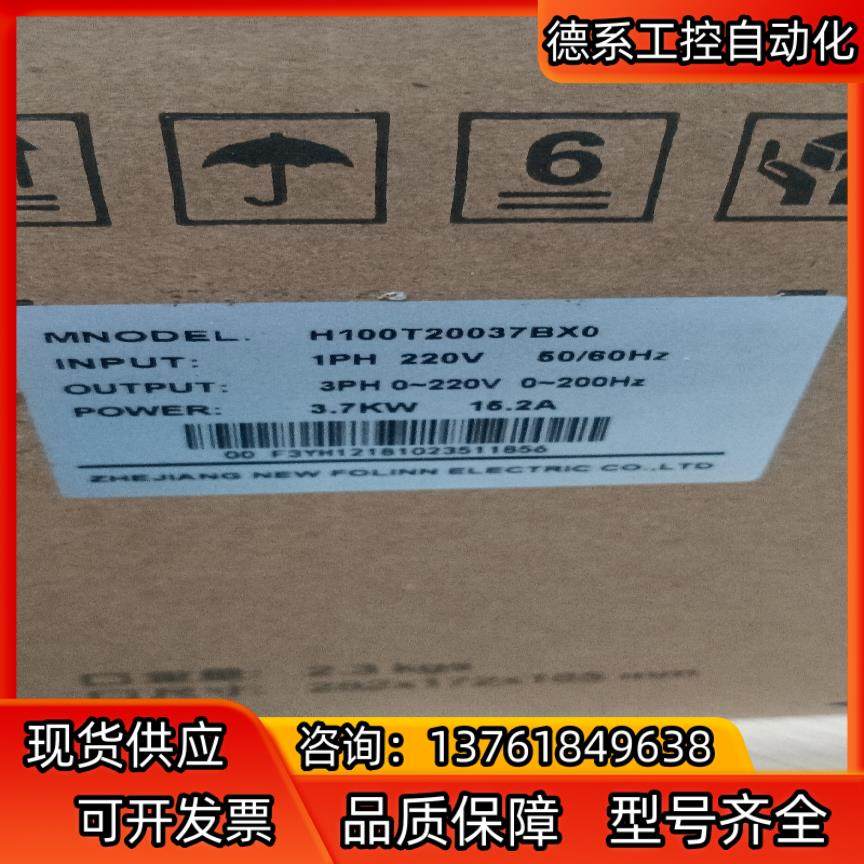 H100T2003BX0变频器1PH220V 3.7KW,电动车/配件/交通工具,更多电动车零/配件,淘宝优惠券,粉丝福利购,淘宝优惠卷