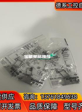 RADIUSBETAETIGER-S-LR-SN 09683